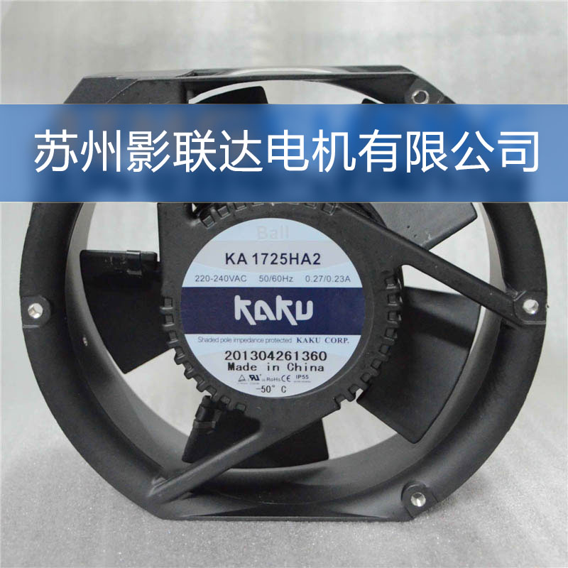 kaku风扇:新款散热风扇你是如何快速开发成功的